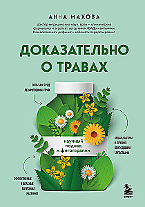 Evidence-based on Herbs. A Scientific Approach to Phytotherapy