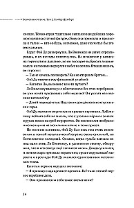 Silent Reading. Volume 2. Humbert-Humbert
