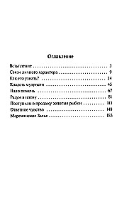 Stebuklai Gusylyare