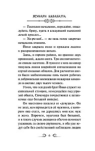 Lumemaa