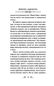 Lumemaa