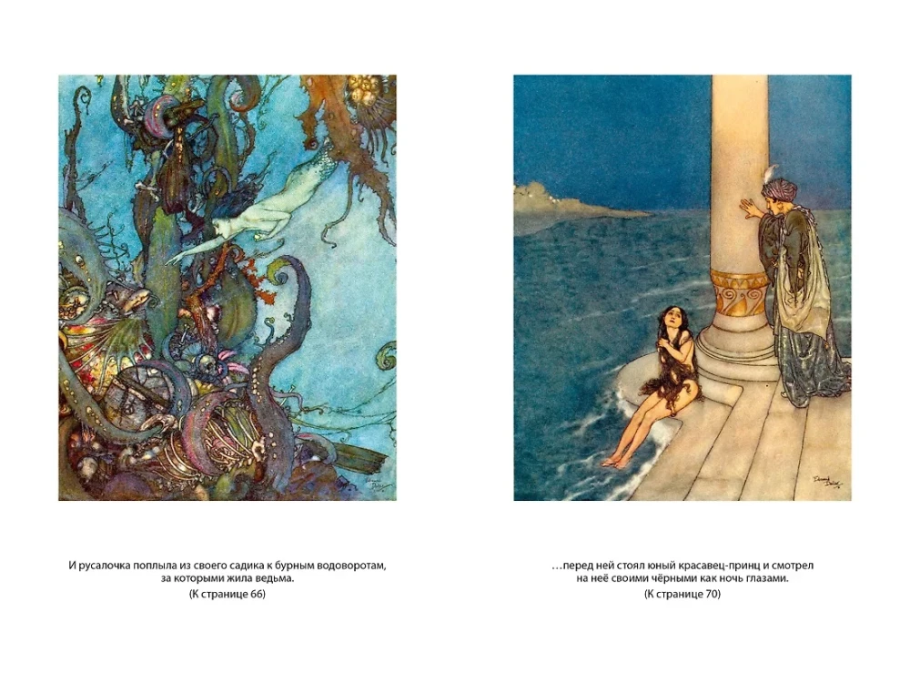 The Snow Queen and Other Tales Told to Children