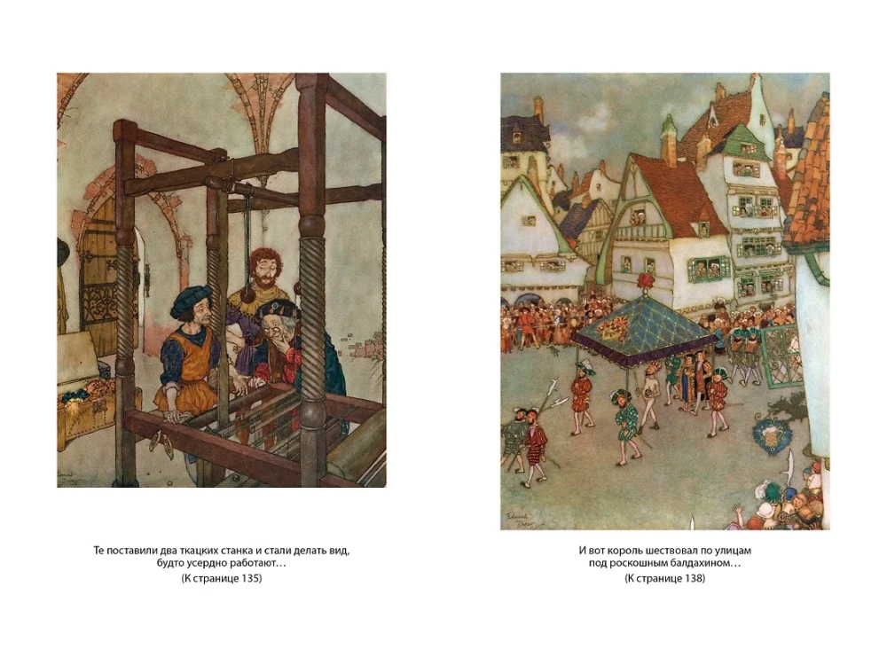 The Snow Queen and Other Tales Told to Children