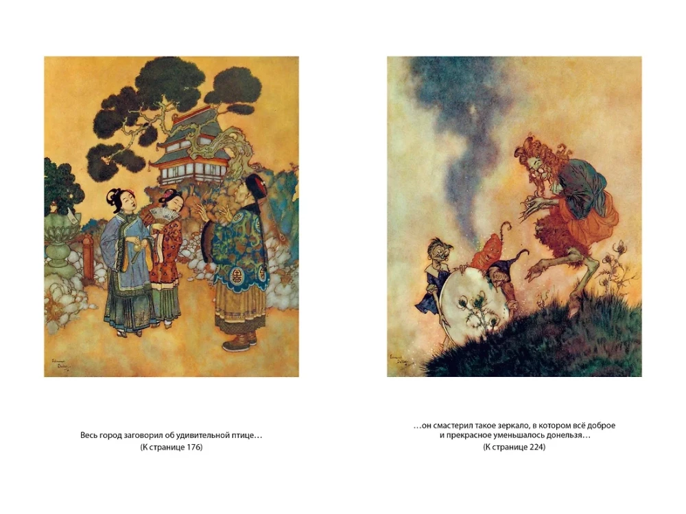 The Snow Queen and Other Tales Told to Children