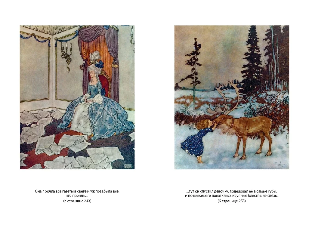 The Snow Queen and Other Tales Told to Children