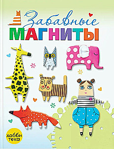Funny Magnets