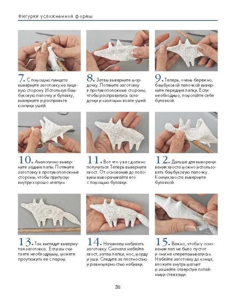 Funny Magnets