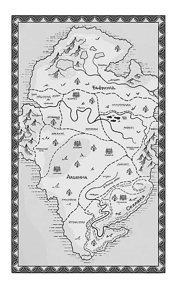 The Legacy of Reyna. The Road Beyond