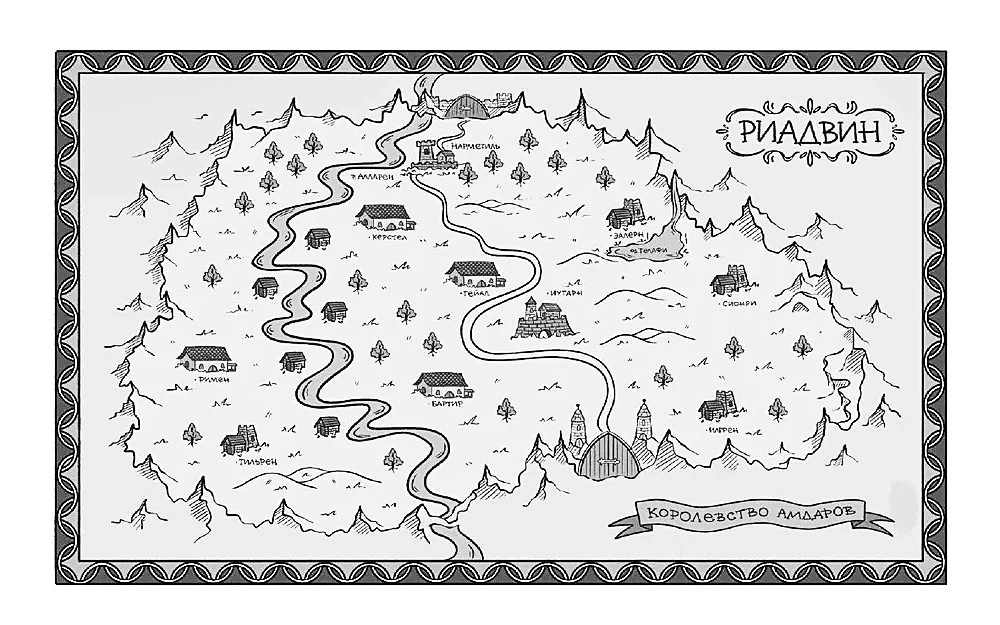 The Legacy of Reyna. The Road Beyond