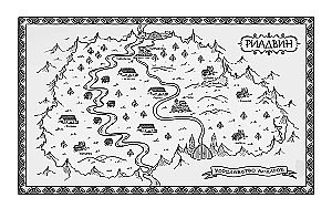 The Legacy of Reyna. The Road Beyond
