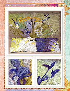 Felt Craft