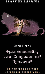 Frankenstein, or The Modern Prometheus