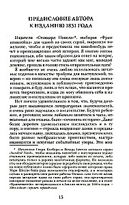 Frankenstein, or The Modern Prometheus