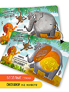 Well, a very big elephant