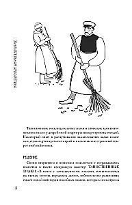 Įdomi aritmetika