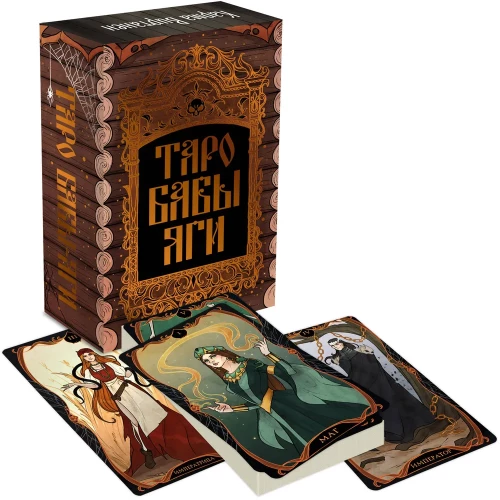Yaga's Tarot (78 cards)