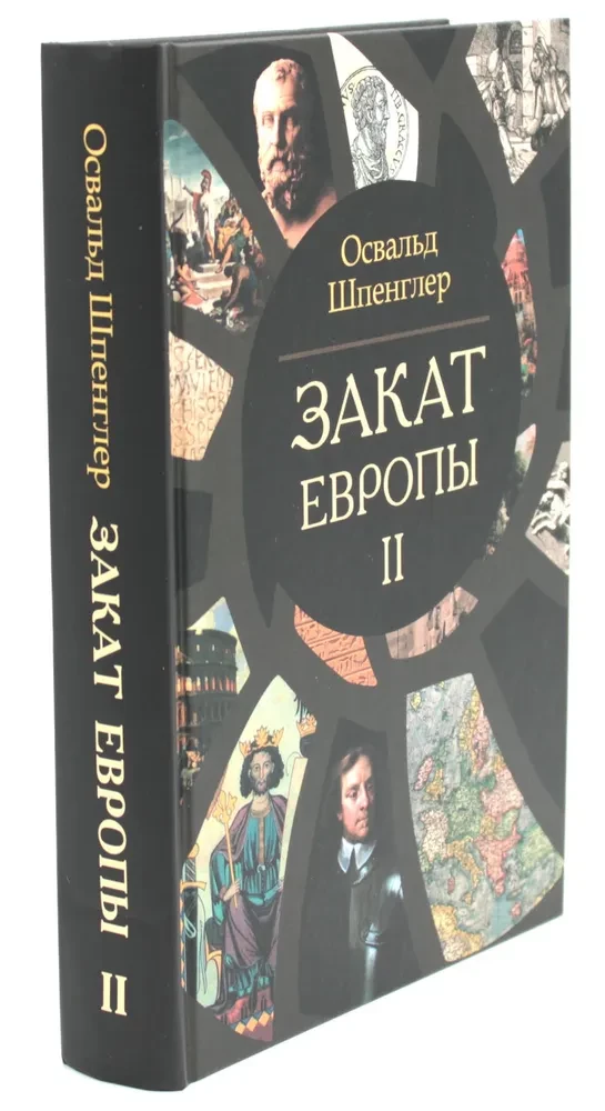 The Decline of Europe (set of 2 volumes)