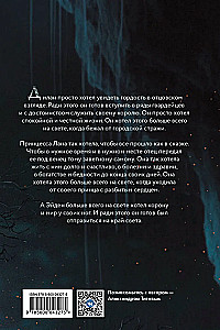 Gifts of the Magicians
