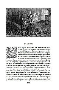 Gargantua und Pantagruel (Set aus 2 Büchern)