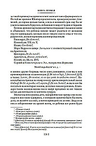 Gargantua und Pantagruel (Set aus 2 Büchern)