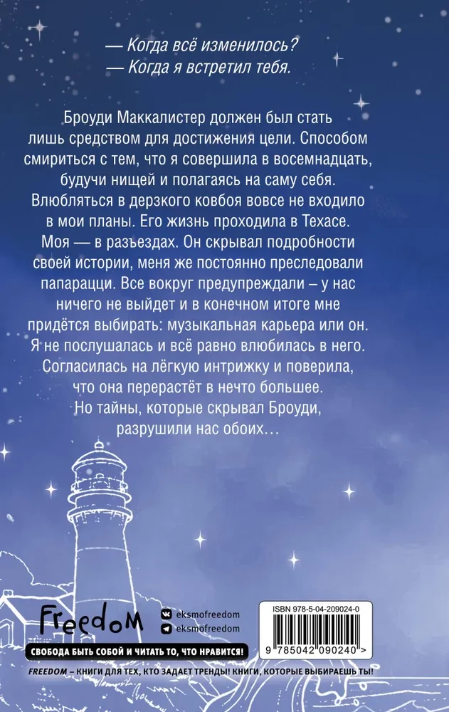 Kad vētra sitīs