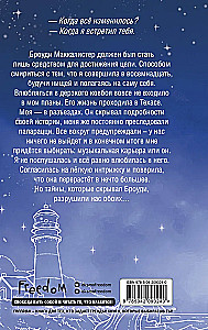 Kad vētra sitīs