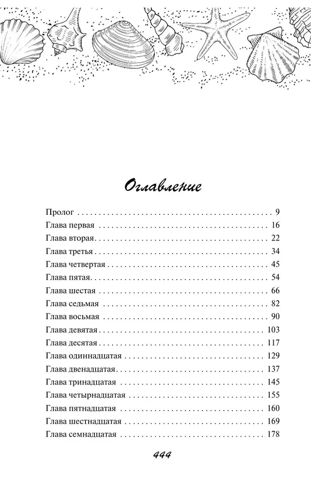 Kad vētra sitīs