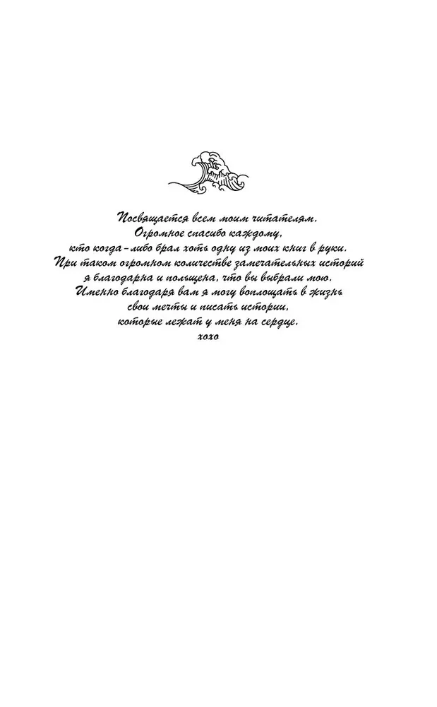 Kad vētra sitīs