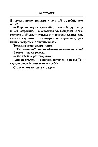 80 cigarettes