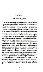 Одноэтажная Америка