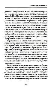 Одноэтажная Америка