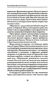 Одноэтажная Америка