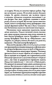 Одноэтажная Америка