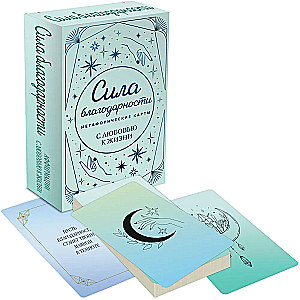 Metaphorical Cards. The Power of Gratitude. With Love for Life