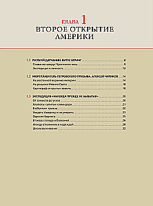 Great Russian Navigators