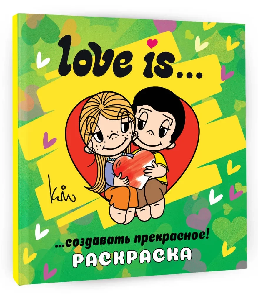 Love is... Coloring Book