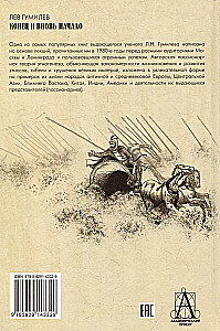 Beigas un atkal sākums
