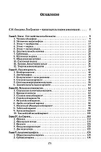 Beigas un atkal sākums