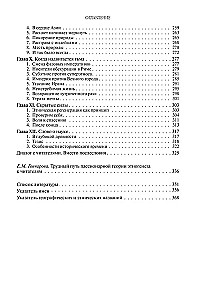 Beigas un atkal sākums