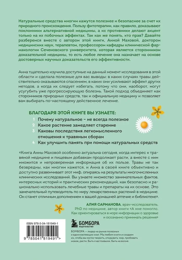Evidence-based on Herbs. A Scientific Approach to Phytotherapy
