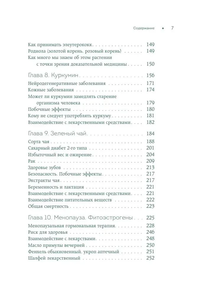 Evidence-based on Herbs. A Scientific Approach to Phytotherapy