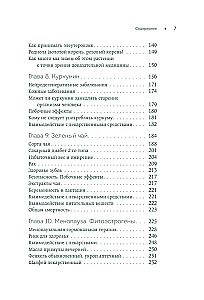 Evidence-based on Herbs. A Scientific Approach to Phytotherapy