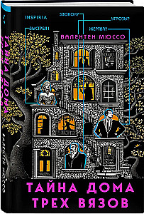 The Secret of the House of Three Elms