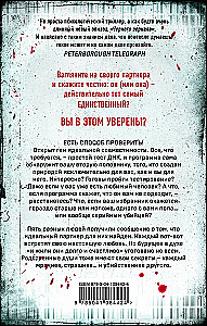 Deadly Tomorrow - The One. The Only. Passengers. Code. Carriers (set of 3 books)