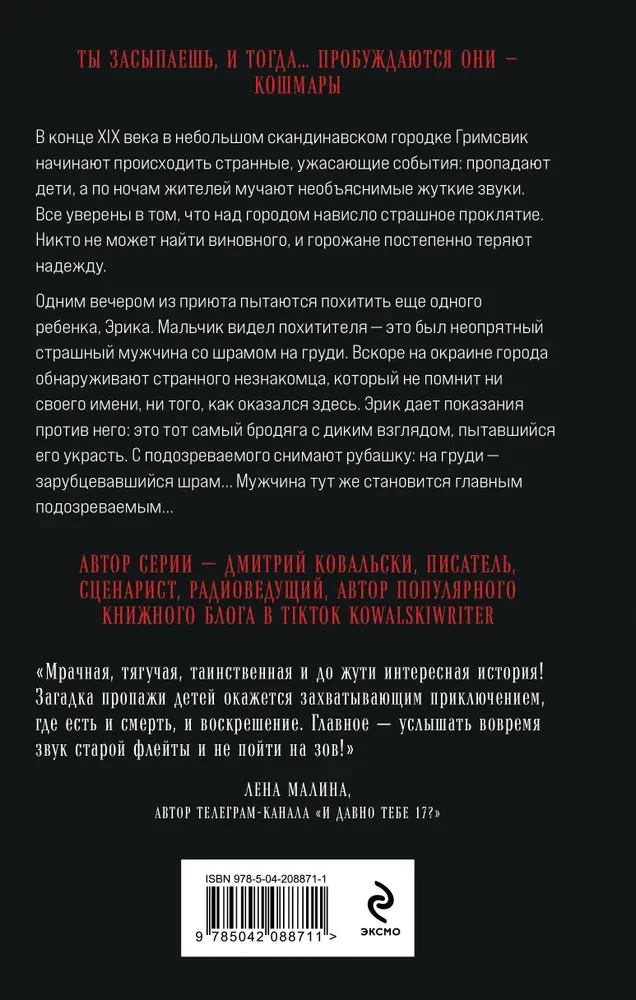Silent Faces