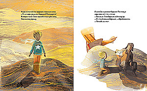 The Little Prince