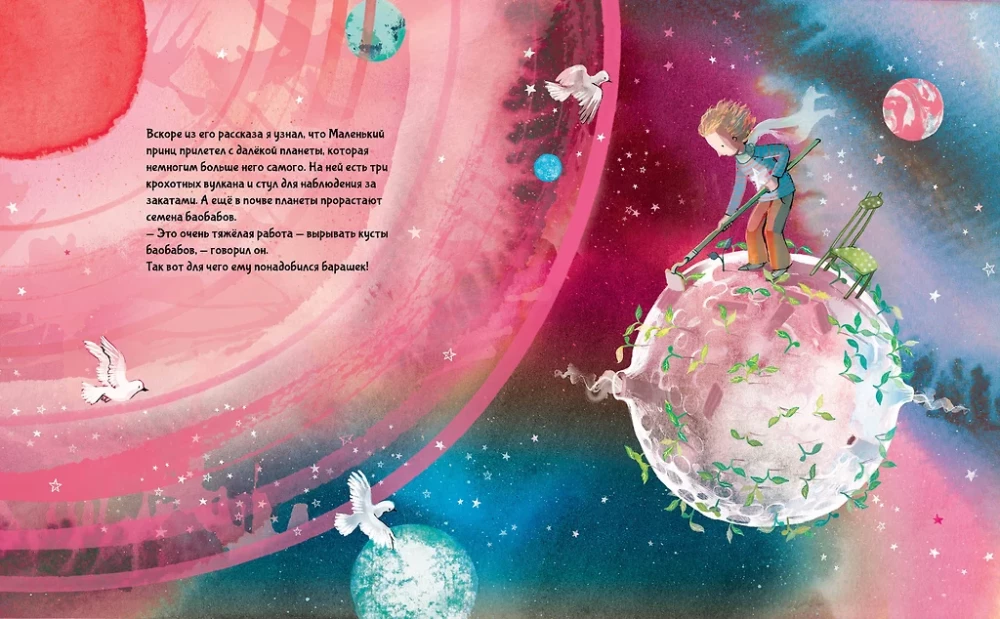 The Little Prince