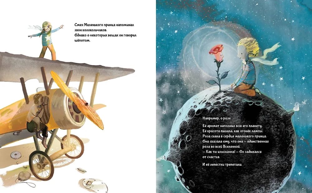 The Little Prince