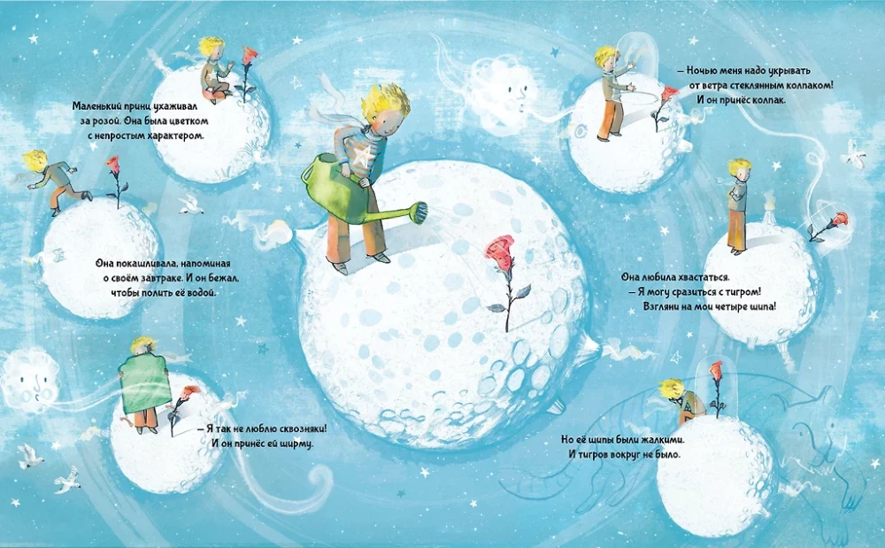 The Little Prince