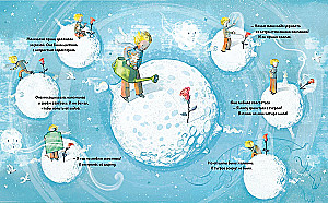 The Little Prince